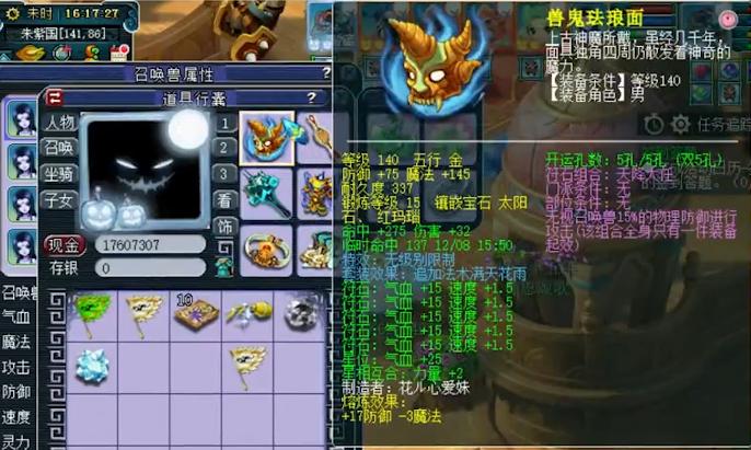 神威五庄单挑配置,神威五庄百套搭配