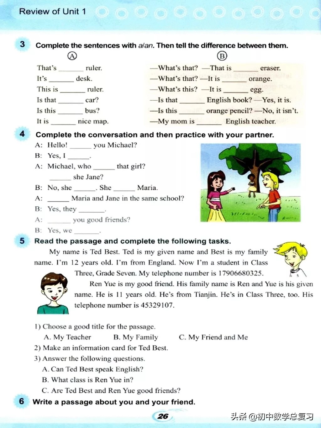 仁爱英语七下第一课预习笔记,仁爱英语七年级上册新教材目录