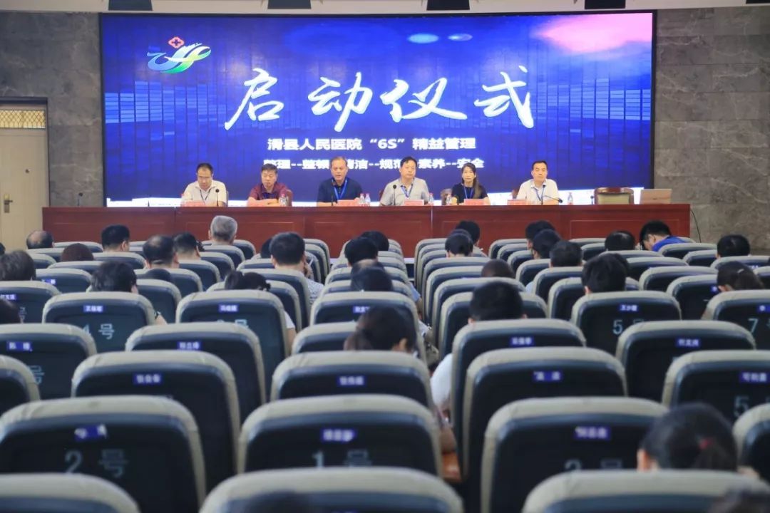 如何办好人民满意的医院,群众满意医院创建标准