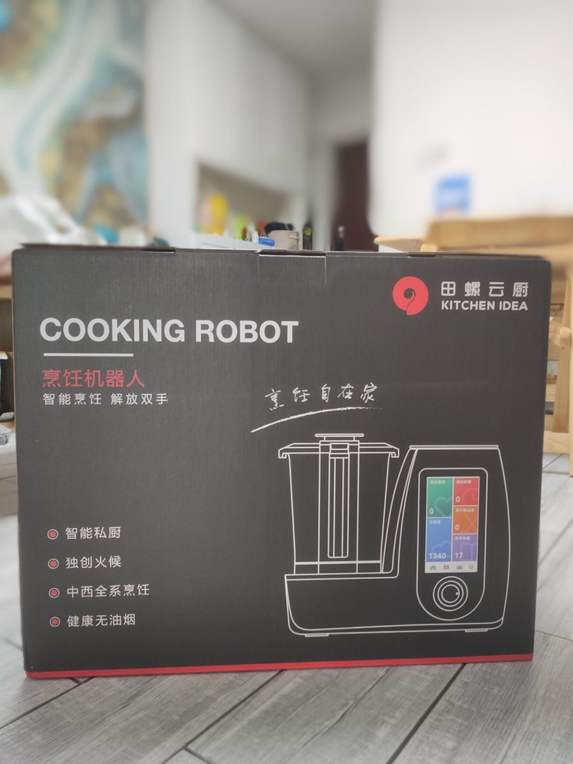 料理机值得买吗,料理机真是太实用了