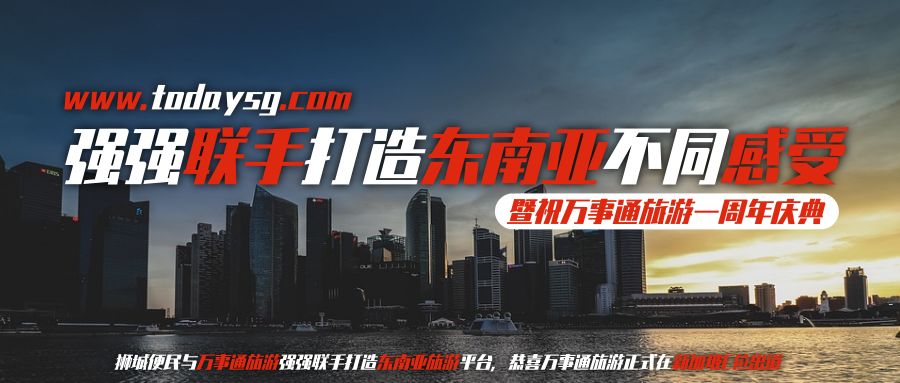 东南亚旅行专线,东南亚旅游平台