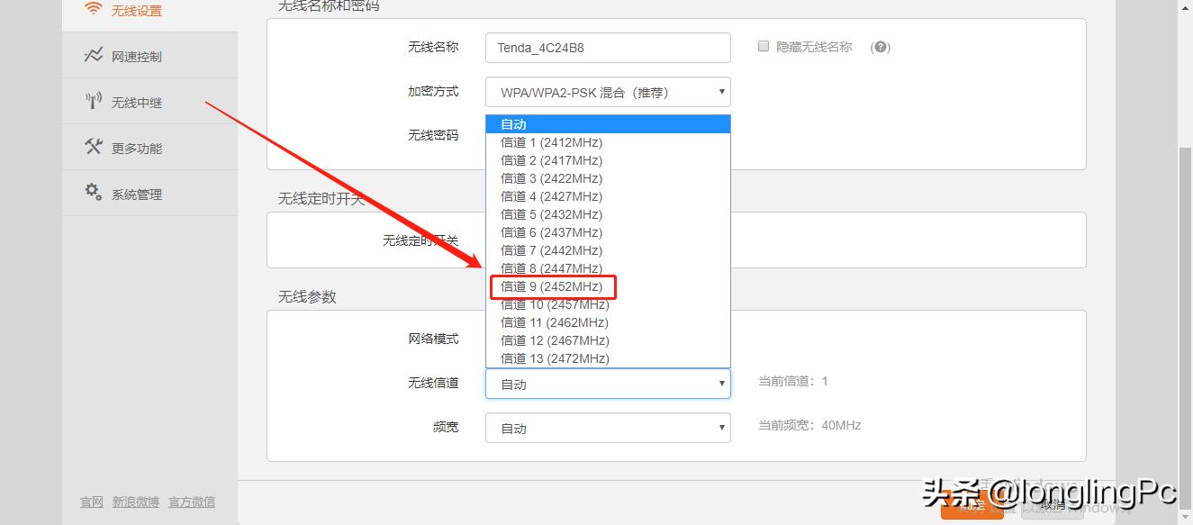 wifi速度慢的十个原因及解决办法,无线wifi慢的原因及解决办法