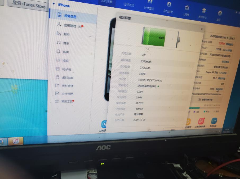 iphone大容量电池续航,iphone13promax评测电池续航