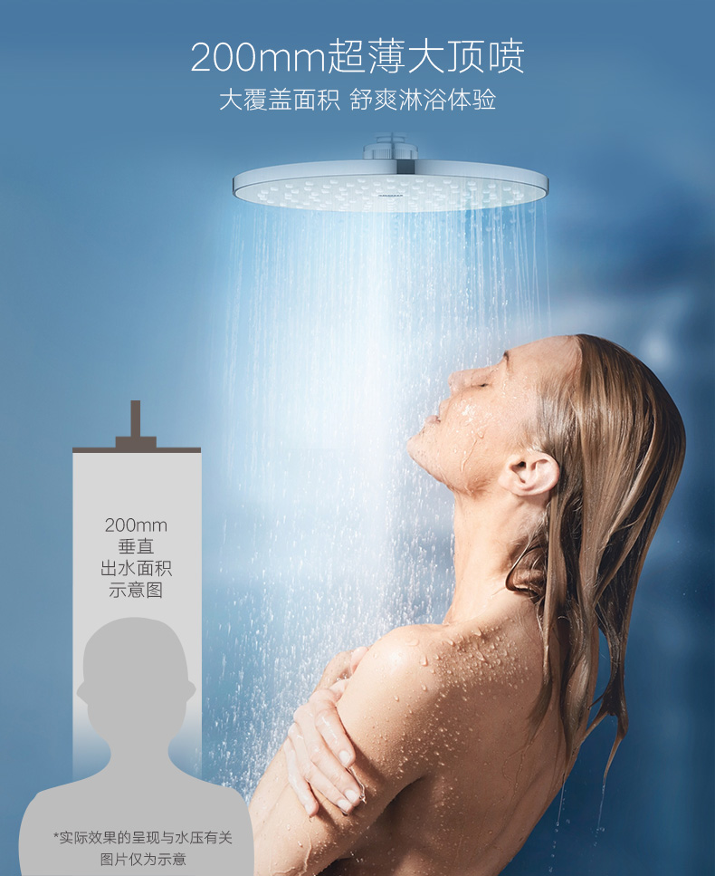 什么样的花洒最好用又实惠,花洒买什么样的最经济实惠又好用