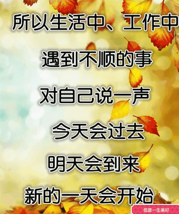 能解开人心结的话,能解开心结的一段话