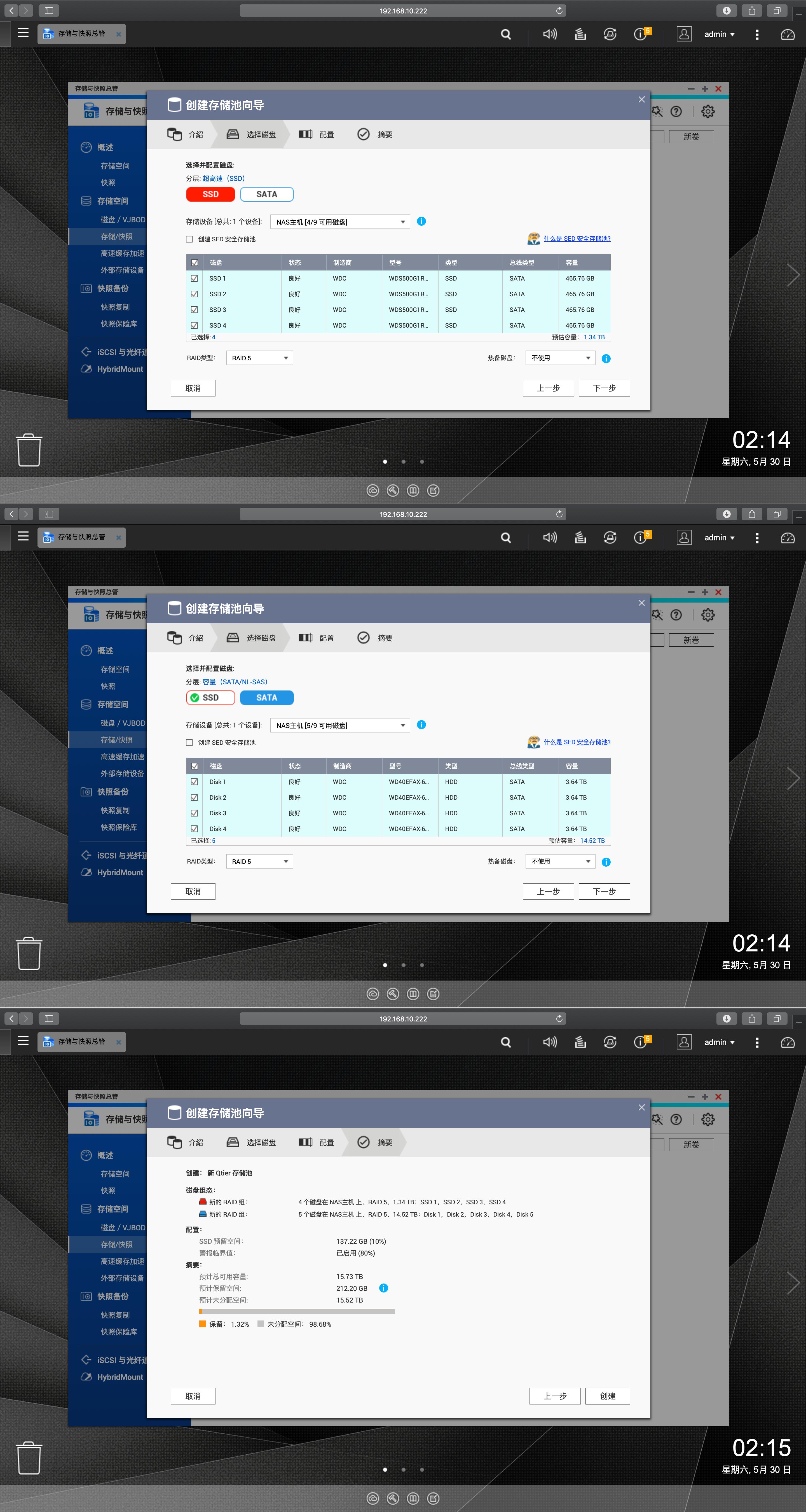 威联通TVS-951N的办公应用：改稿再多也不愁，想回哪稿就哪稿