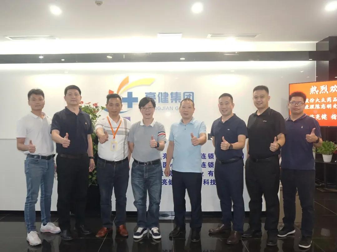 广州亮健集团,广州亮健药业