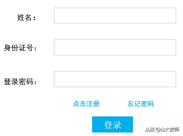 2024分类考试面试准考证怎么打印,2021面试准考证打印入口