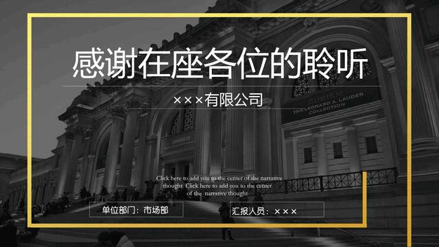 创业融资计划书ppt模板免费下载,创业计划书项目融资需求