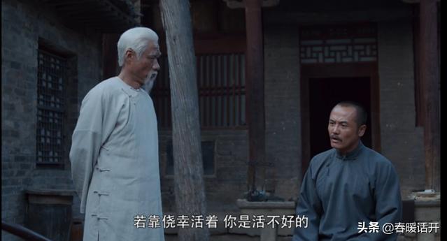 白鹿原白嘉轩被谁打闷棍,白鹿原中黑娃打断白嘉轩腰原文