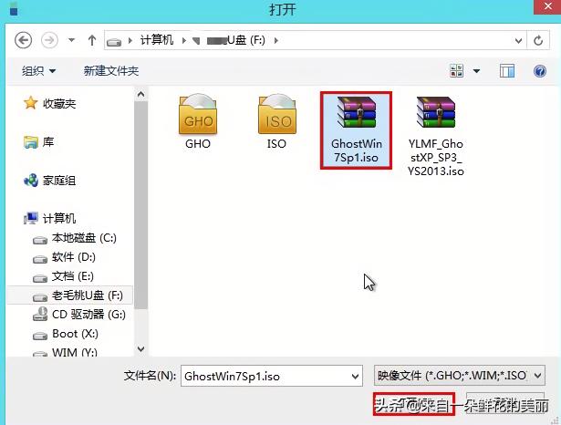 u盘pe电脑重装系统教程,用制作好的peu盘重装系统方法