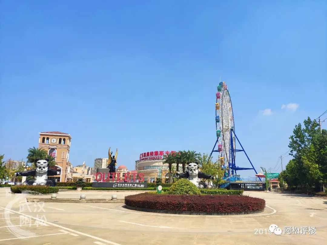 武汉首付40万三房的楼盘推荐,武汉东西湖30万首付