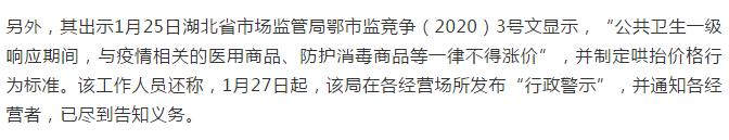 为什么这么多人在卖口罩,为什么微商都找口罩