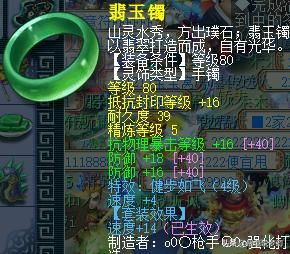 梦幻西游新手起号攻略阵容,梦幻西游十三技能全红