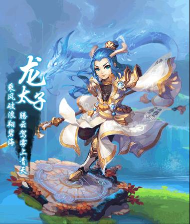 梦幻西游新手选什么角色2021,梦幻西游新手选哪个角色好