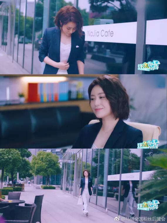 现在的马丽,你对马丽最近几年的突破印象如何