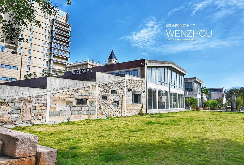 温州到底好不好玩？大老板们的生活究竟是怎样的？