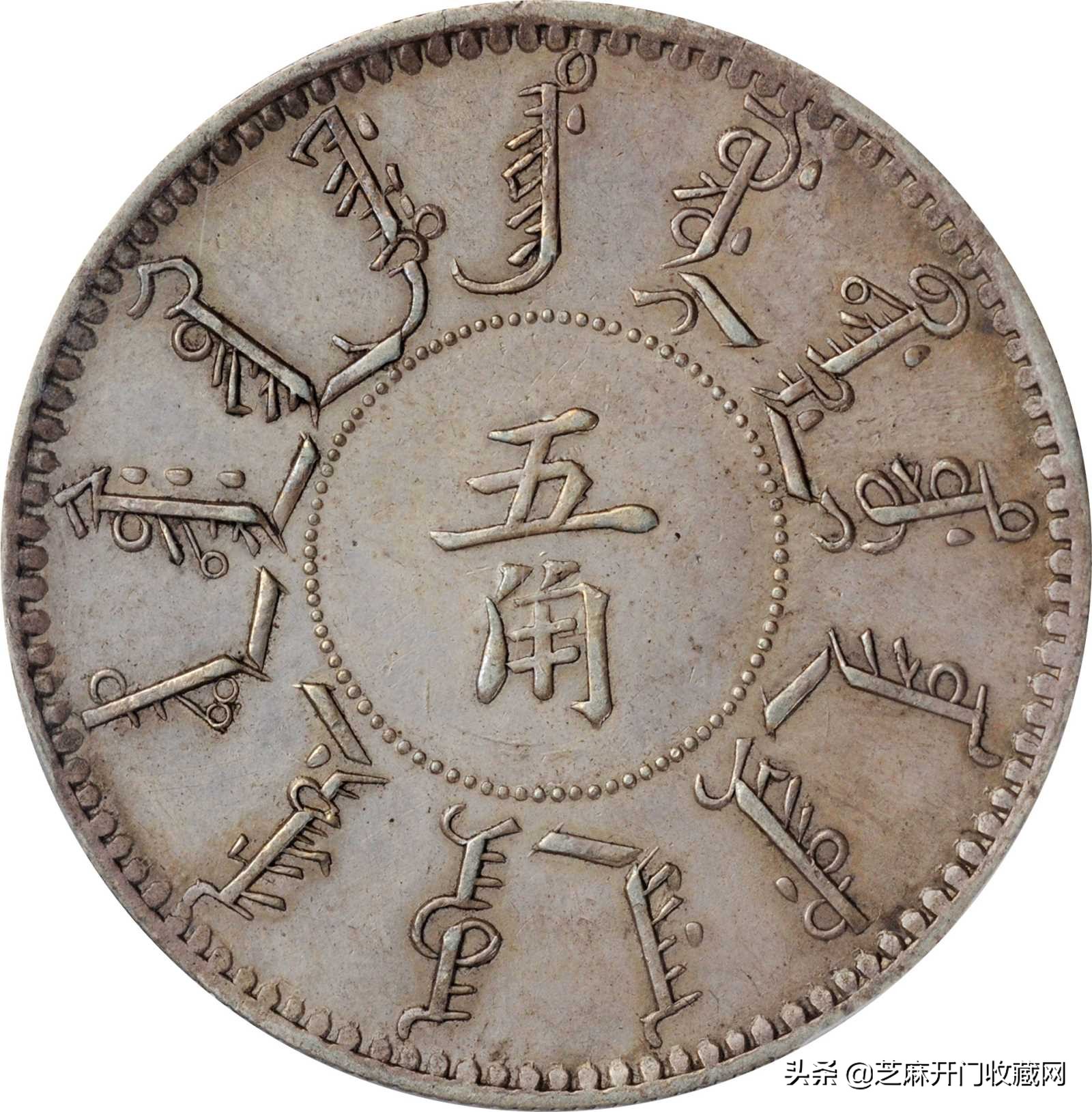 银元又涨价了,附价格行情