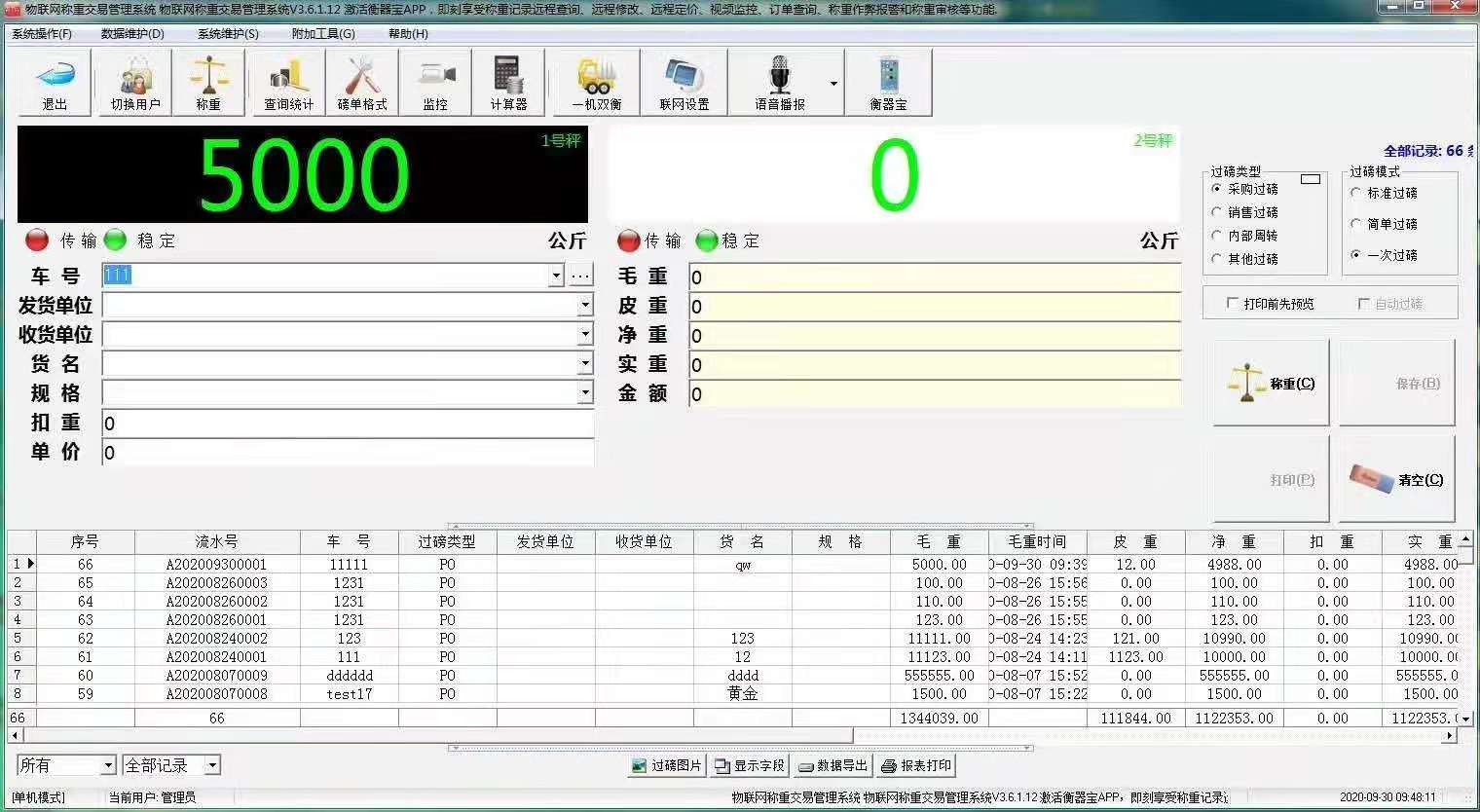 怎么选择适合自己的磅数,怎么选合适自己的磅数