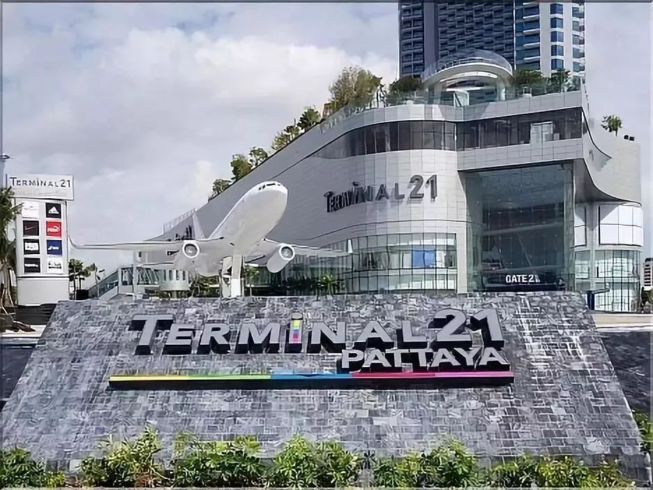 芭提雅商场攻略,芭提雅terminal21商场