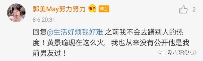 盘点惹谁都不要惹黄景瑜,黄景瑜不为人知的五件事