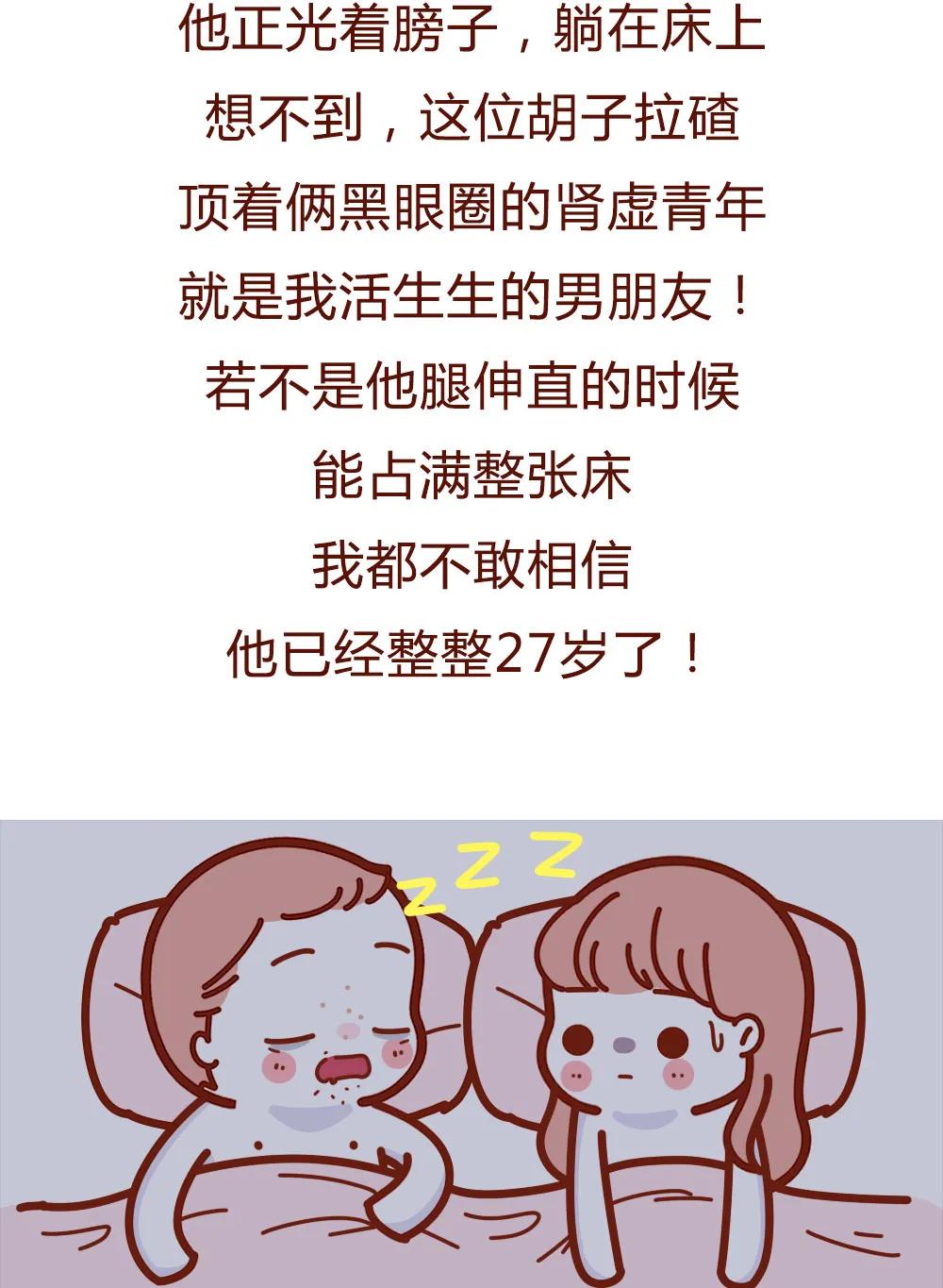 男朋友有心理变态怎么办,男朋友有点变态正常吗