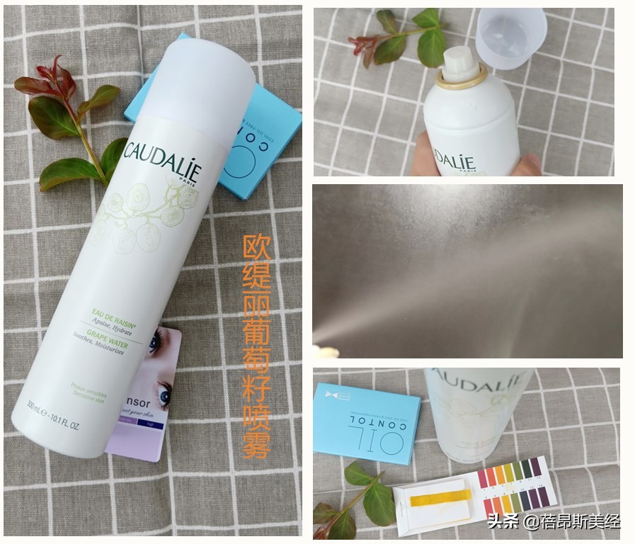 保湿喷雾会越喷越干吗,保湿喷雾会不会越用皮肤越干