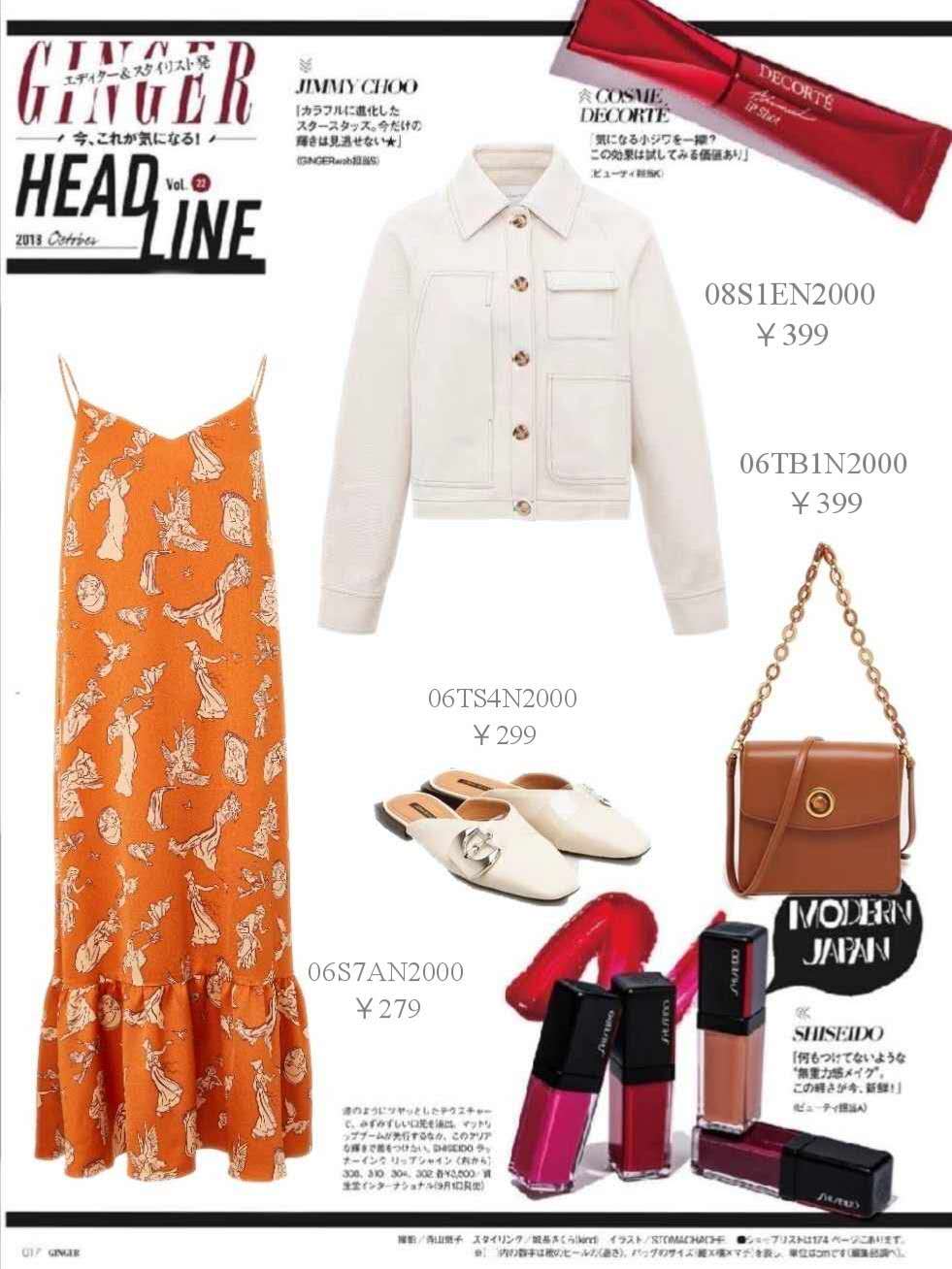 UR的春季新款,真的是深得人心