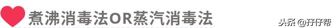 十个月宝宝喝奶用吸管杯还是奶嘴,8个宝宝奶瓶奶嘴怎么选