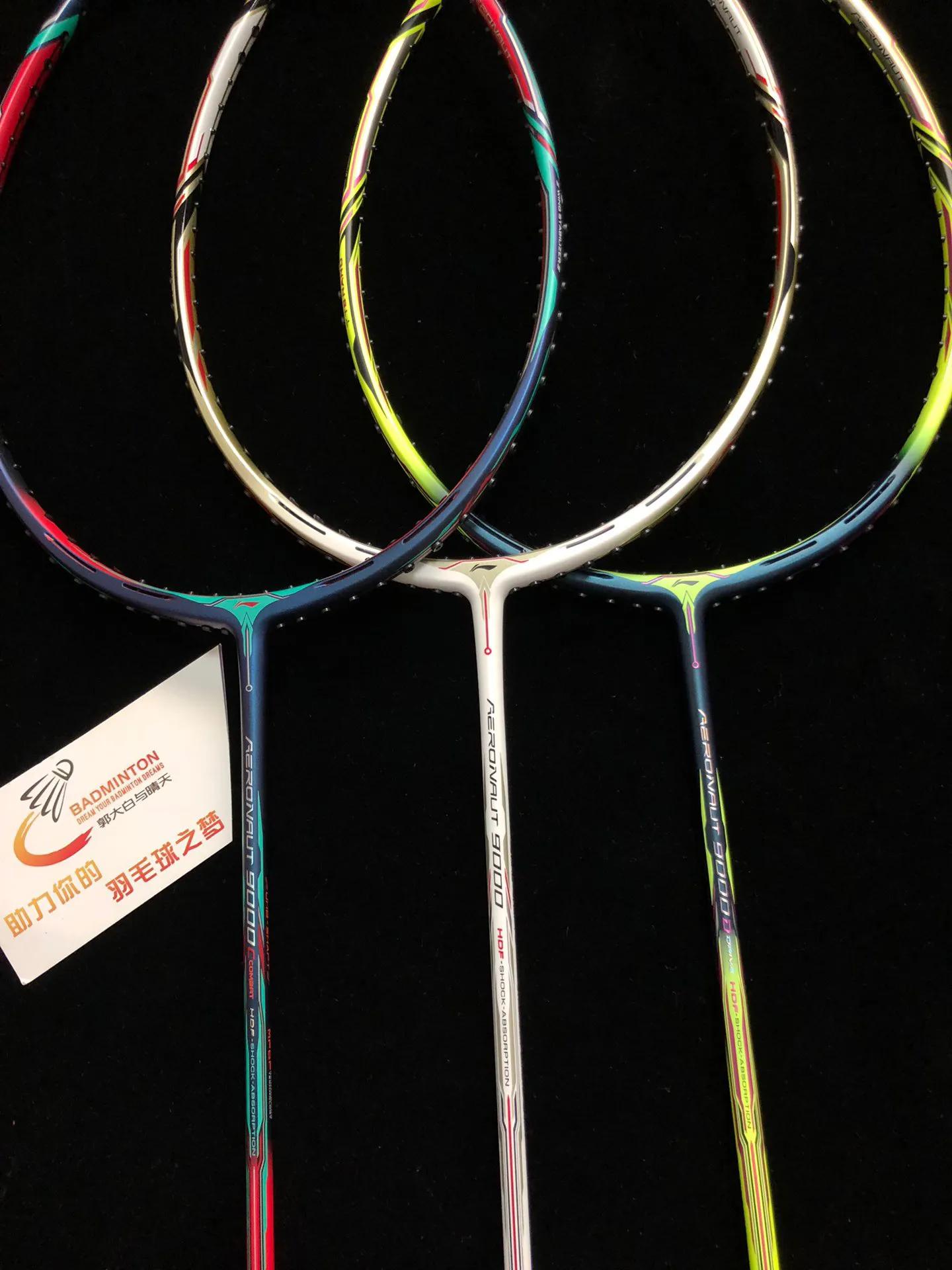 李宁风动9000系列,李宁风动9000系列羽毛球拍评测