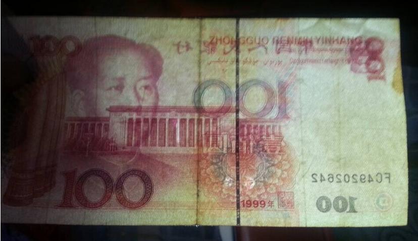 一张100元钞票的价值,一张100元人民币的样子