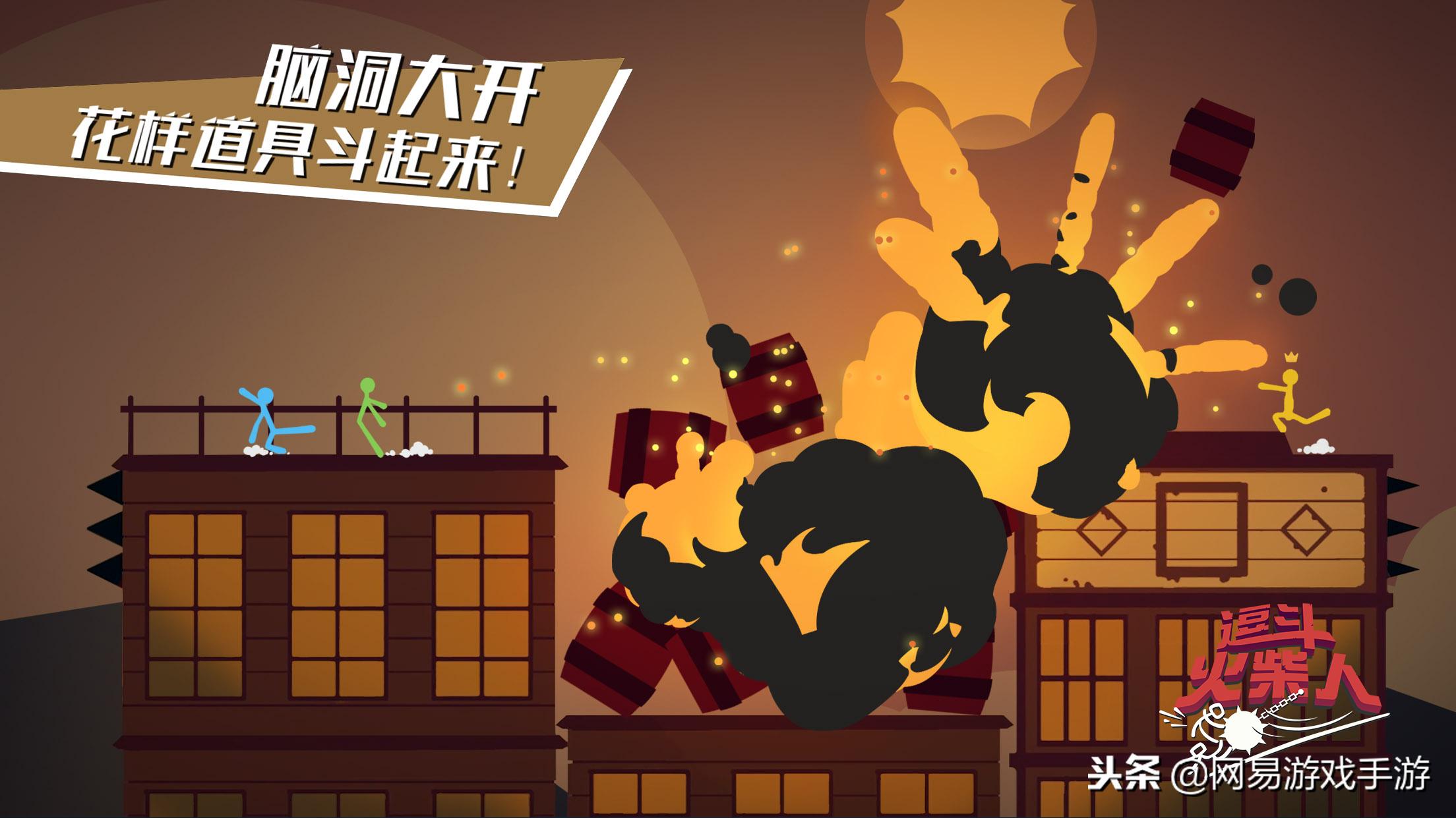 steam逗斗火柴人怎么切中文,逗斗火柴人steam怎么开始