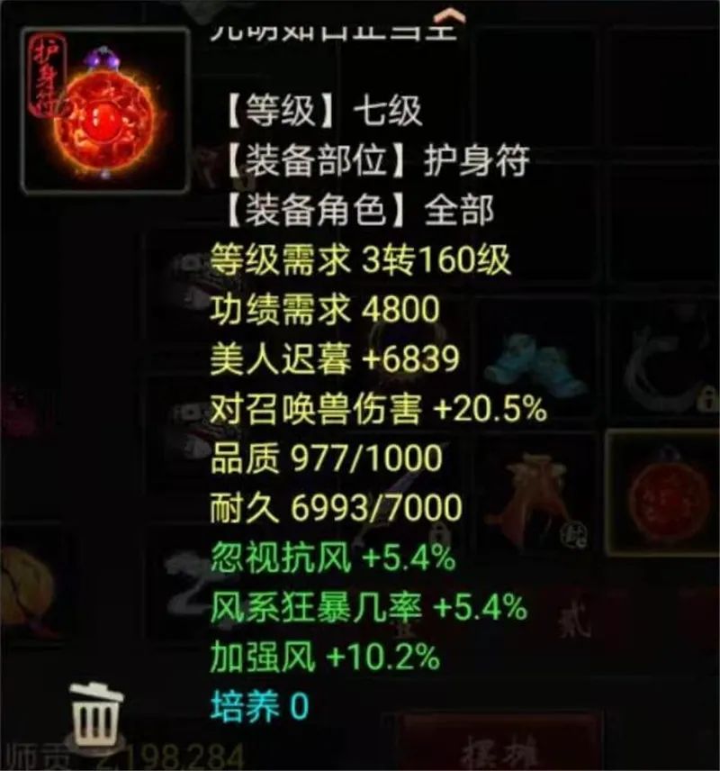 大话西游2早期练级 (大话西游2贫民福音)