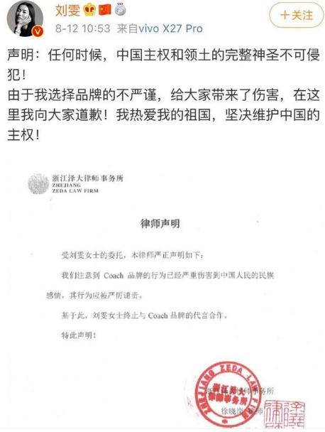 coach范思哲,ck范思哲