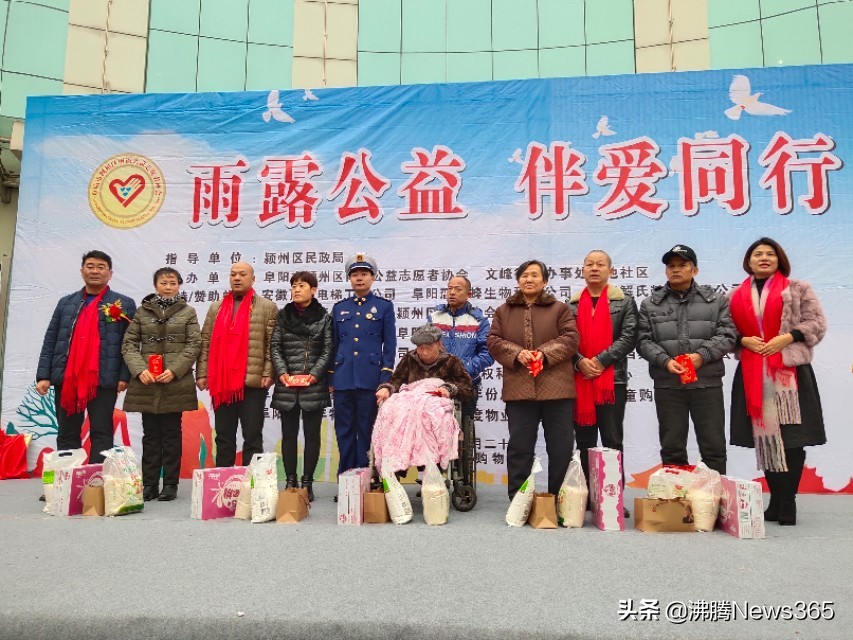 公益助农与爱同行直播活动,与爱同行公益活动视频