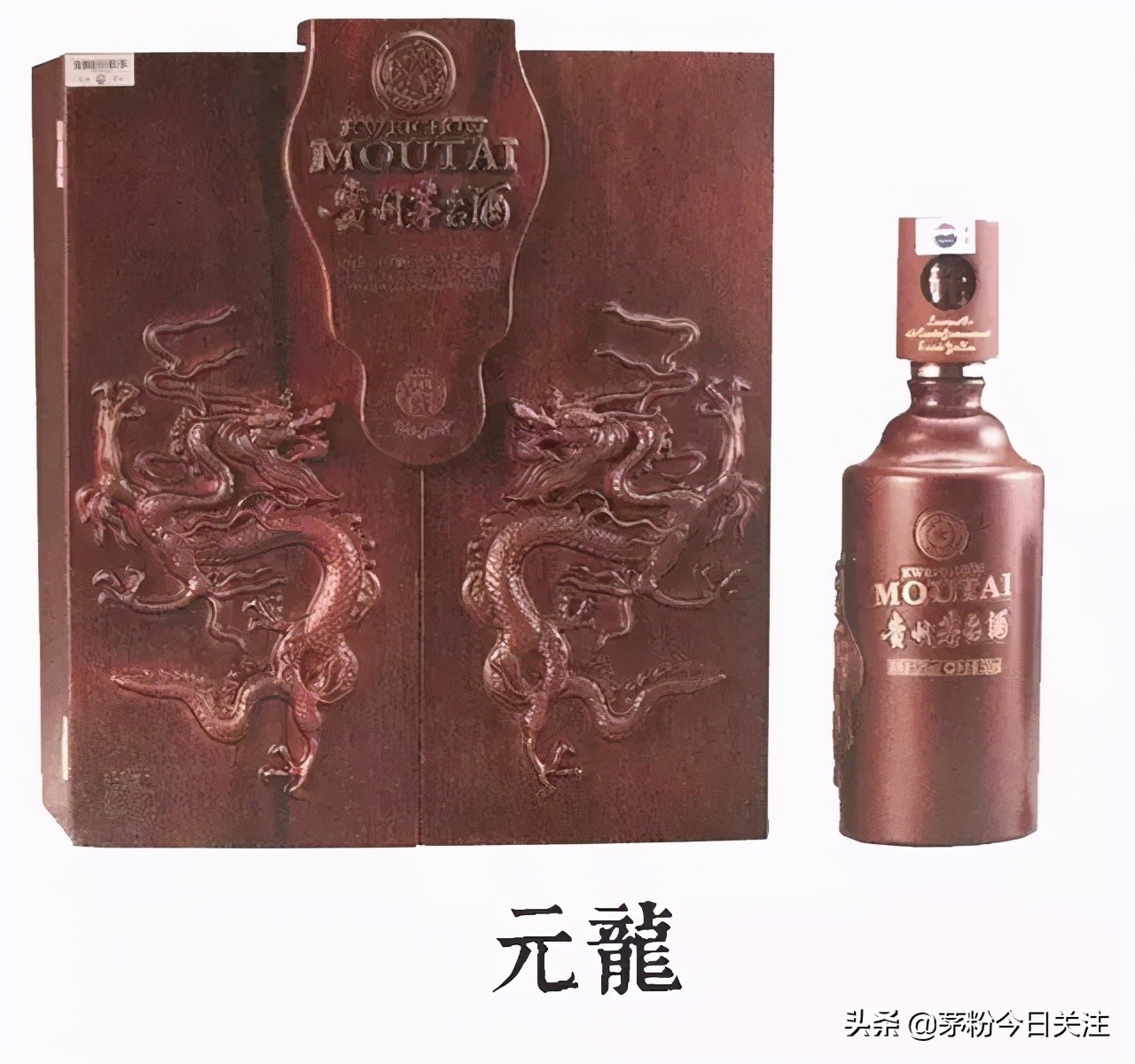 黑木箱茅台,稀有的茅台酒图片