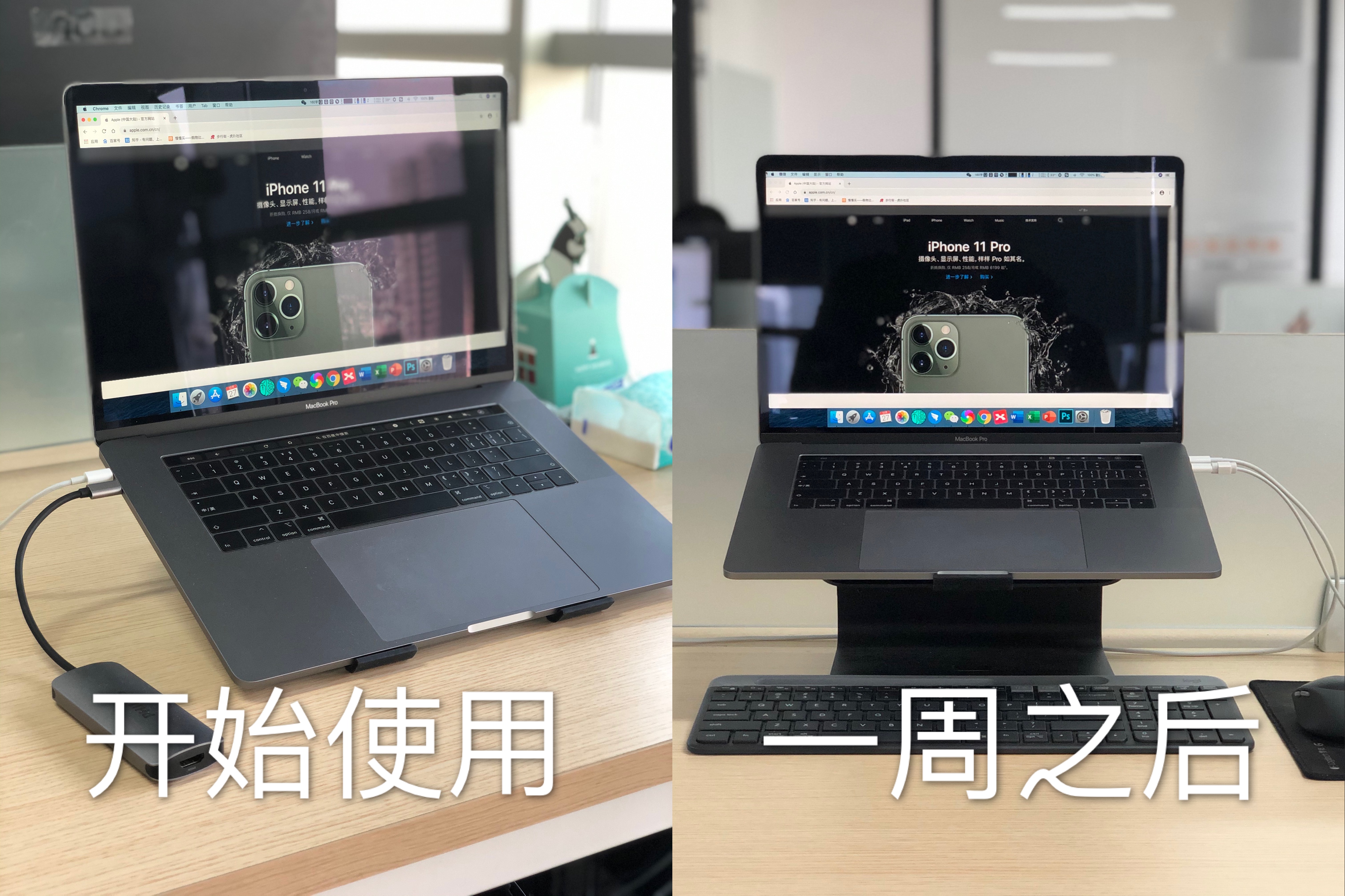 不吐不快1完整版,macbookpro18款还能再战几年