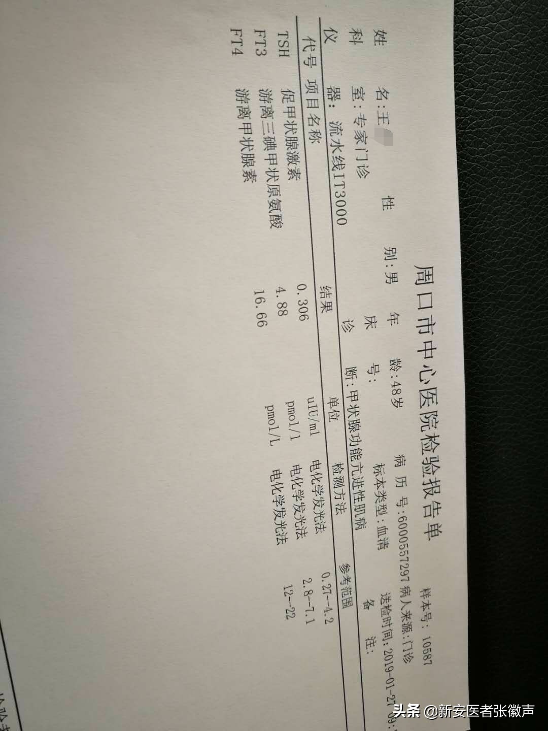 一面锦旗代表的不仅仅是感谢医生,一面锦旗表患者谢意