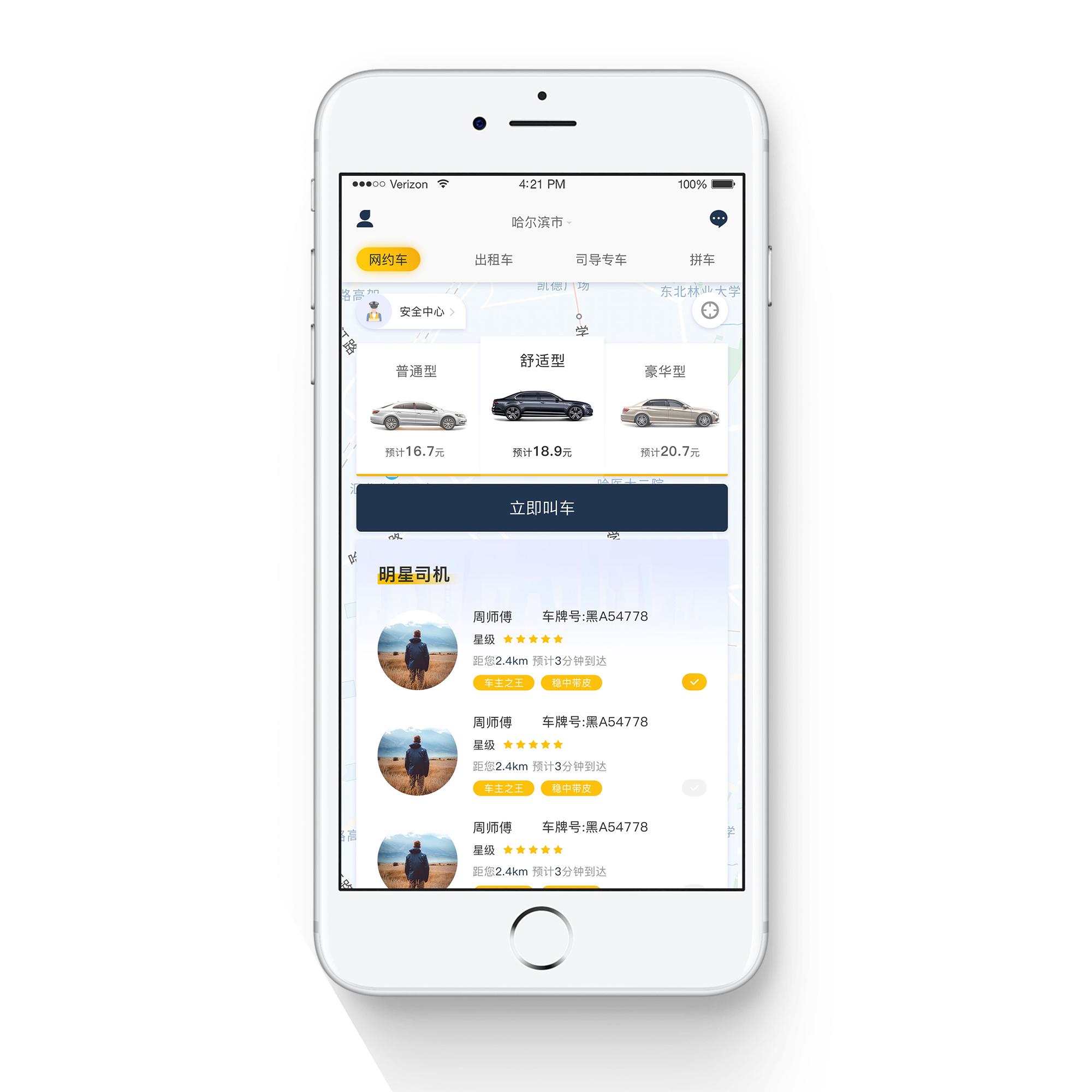 改革开放40年出行变化,改革开放40年市民出行