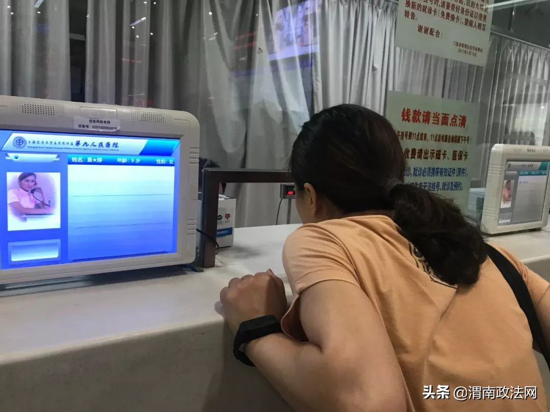 瘦脸针毁容了,打瘦脸针毁容引起红肿眼睛看不见