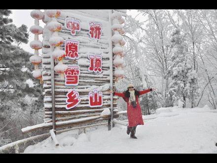 中原雪乡｜满足你对雪国的一切终极幻想