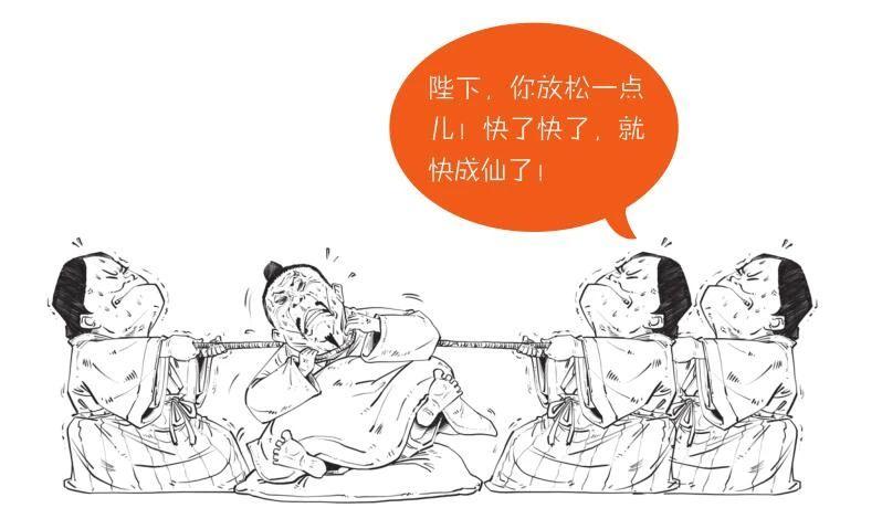 半小时漫画中国史适合多大孩子看,半小时漫画中国史陈磊是谁投资的