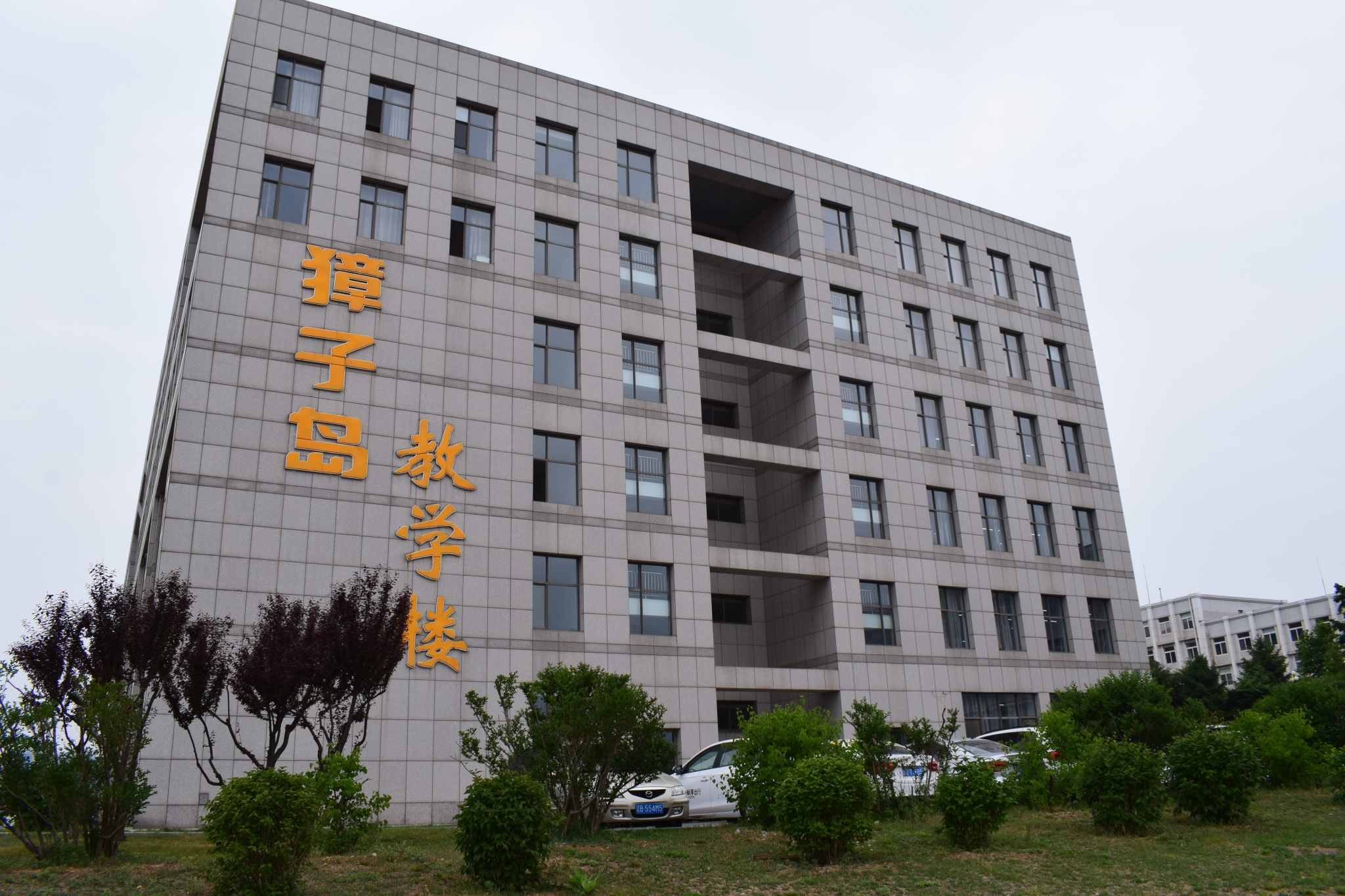 大连海洋大学好还是工业大学好,大连海洋大学和辽宁科技大学土木