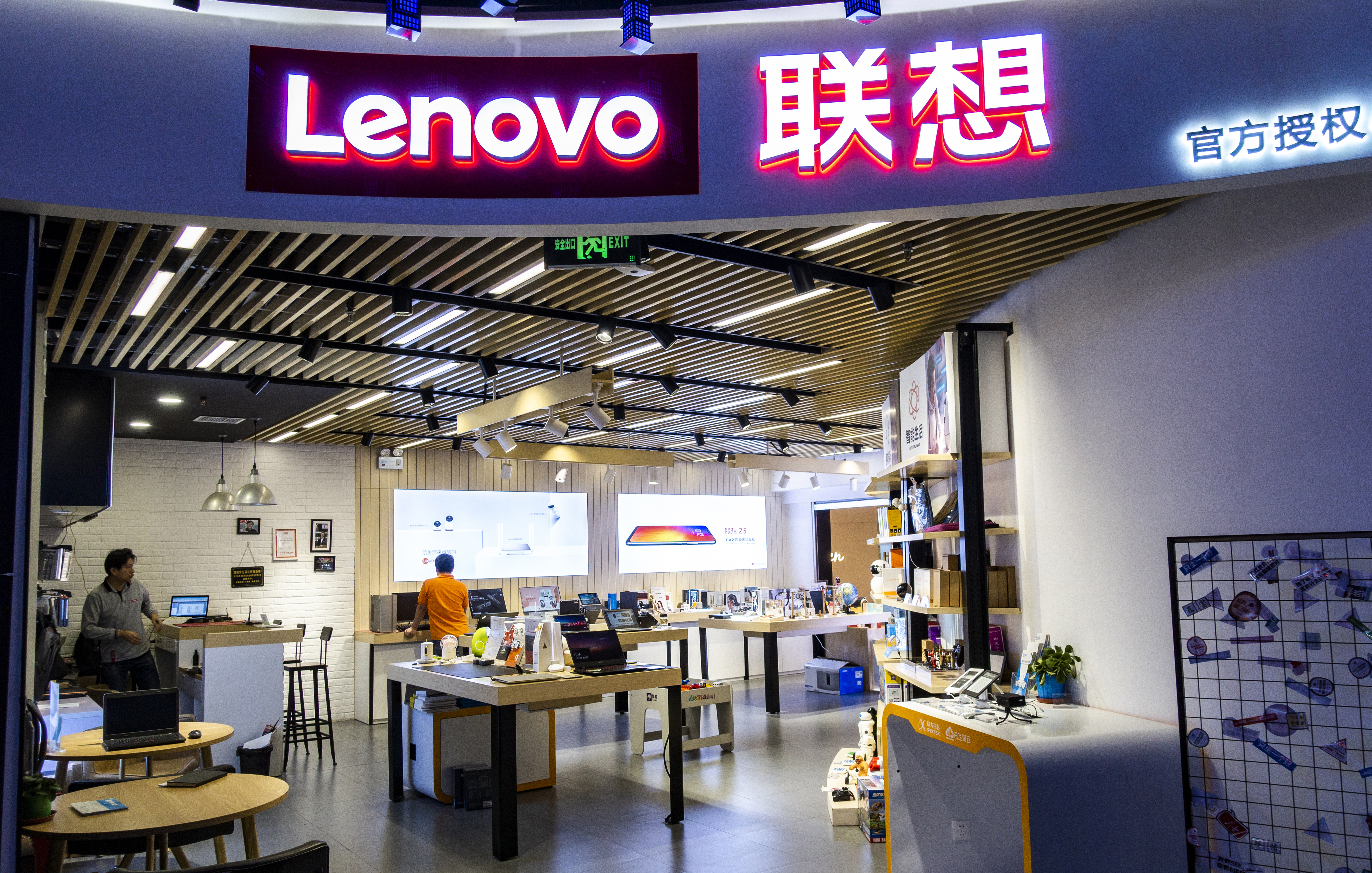 联想目前的真实情况,联想被质疑的几个问题