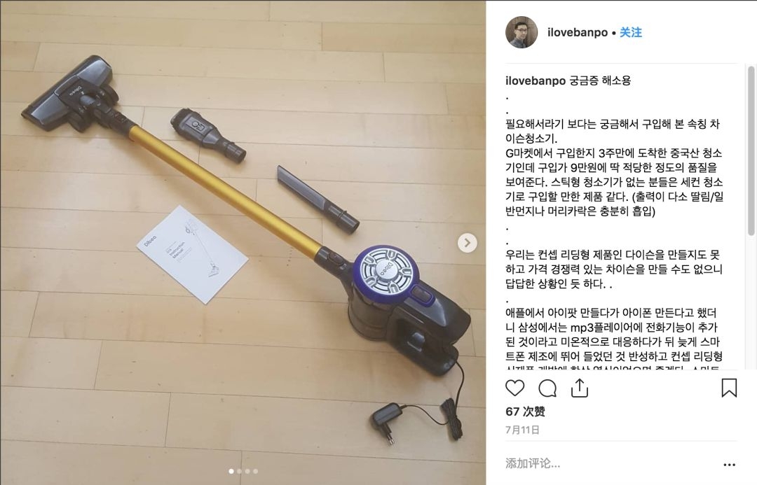 戴森吹风机翻车视频,戴森吹风机翻车现场