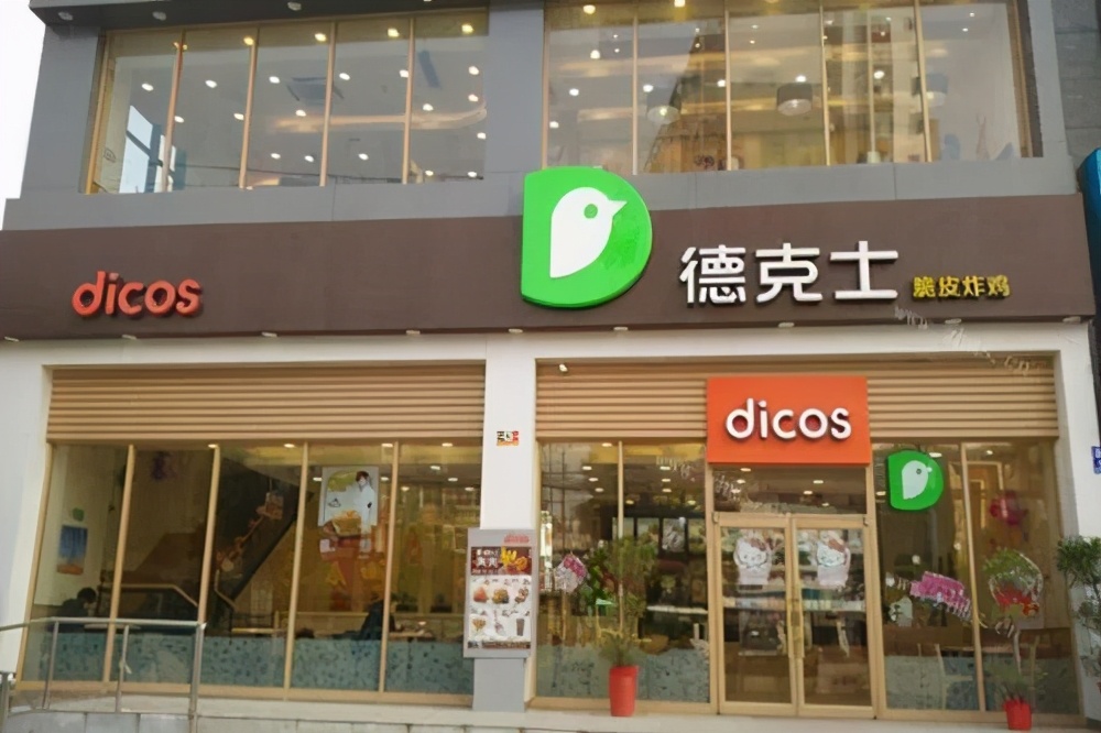 被肯德基吊打，亏了3.2亿！却用一根鸡腿，征服中国县城