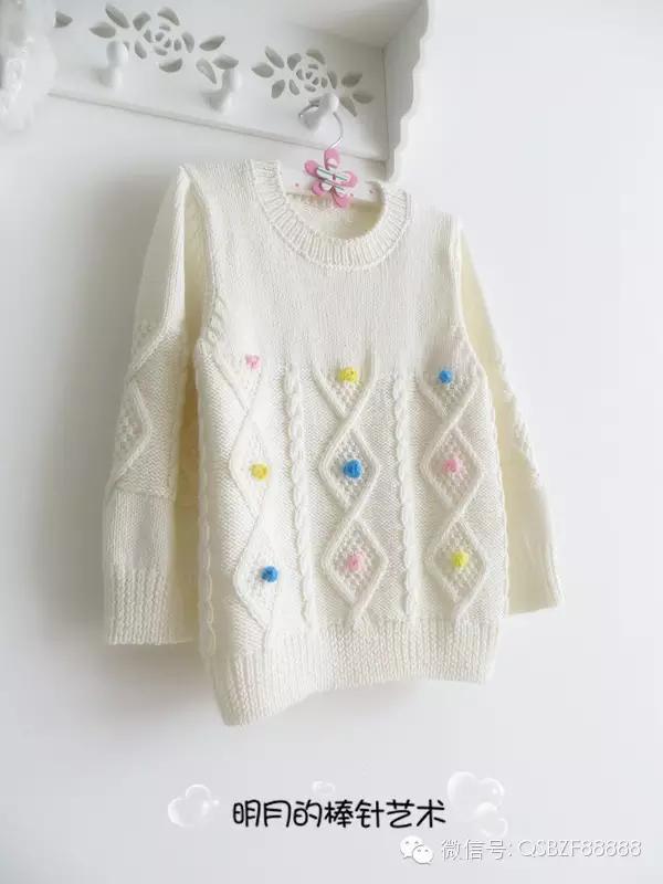 七彩毛衣领子织法,紫菱毛衣视频教程