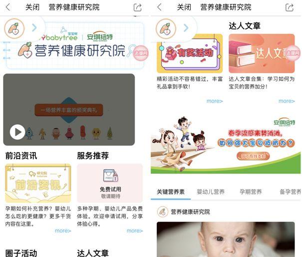 安琪纽特营养品,安琪纽特康普力星