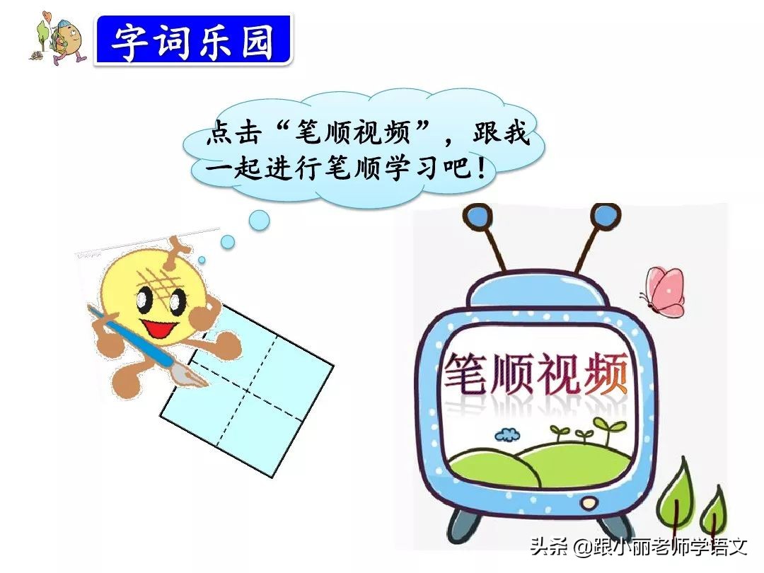 三年级在牛肚子里旅行的中心思想,三上语文在牛肚子里旅行课文讲解