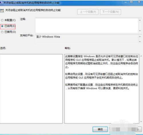 电脑不能正常关机只能长按关机键,win10电脑要关机2次才能关机